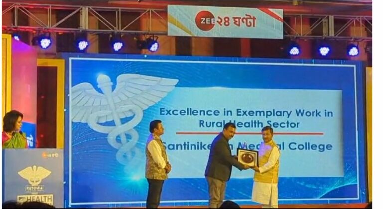 Santiniketan Medical College & Hospital bags Best Rural Healthcare Award