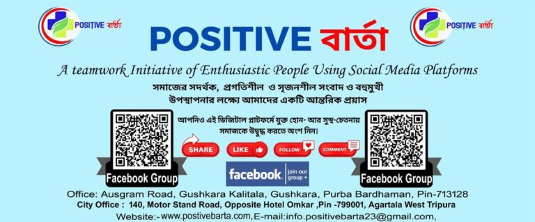 "Vikash Talk" Aims to Bring Back Non-Resident Tripura Residents by 2027, Foster Economic and Human Resource Development