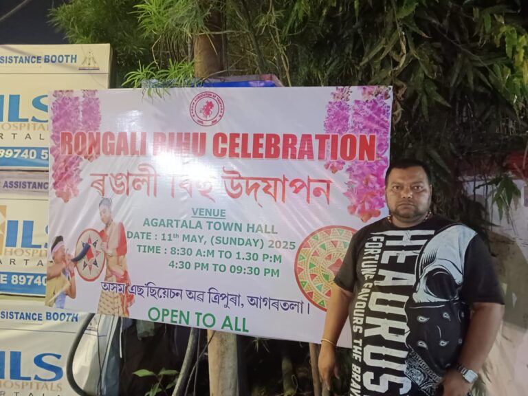 Rongali Bihu Blooms for the First Time in Agartala, a Vibrant Collaboration with Positive Barta